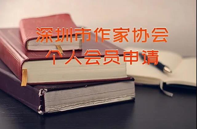 作协.jpg