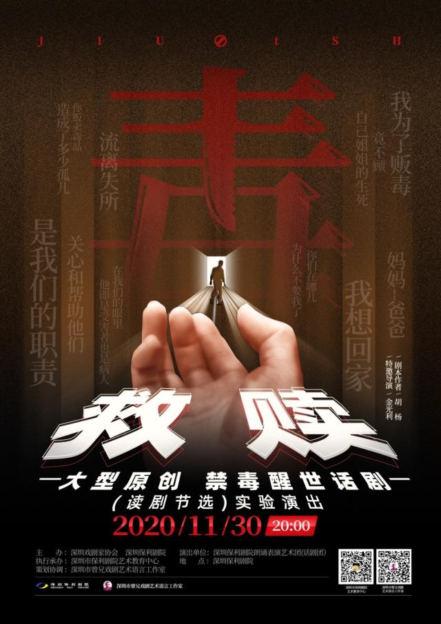 12.2 话剧.jpg