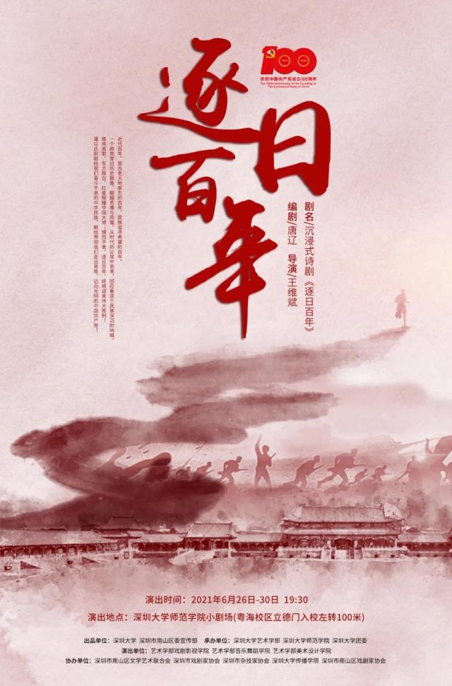 微信图片_20210630101525.jpg