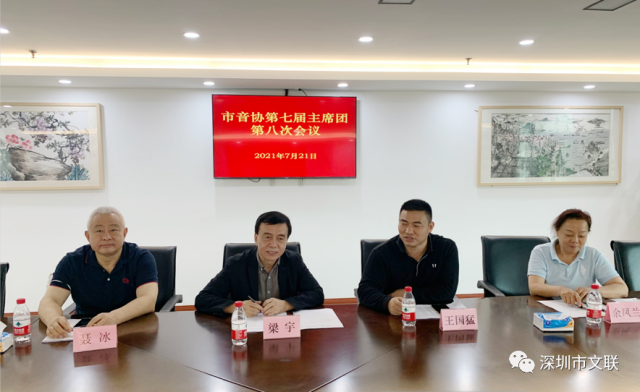 微信图片_20210722170743.png