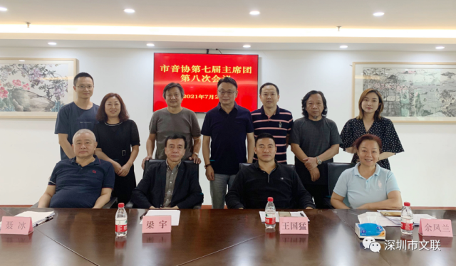 微信图片_20210722170756.png