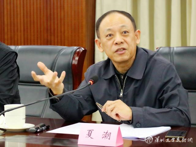 夏潮改.jpg