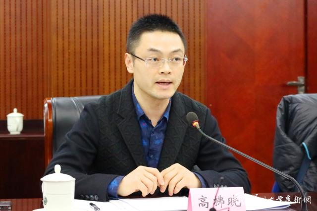 高拂晓改.jpg