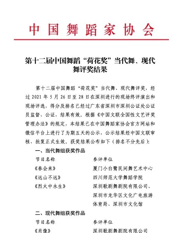 微信图片_20210629145336.png