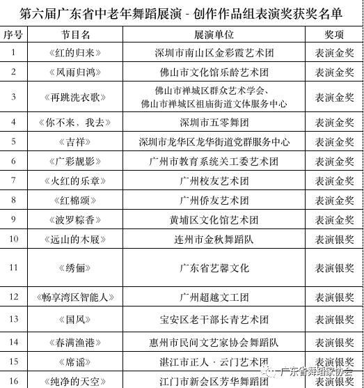 微信图片_20210502210512.png