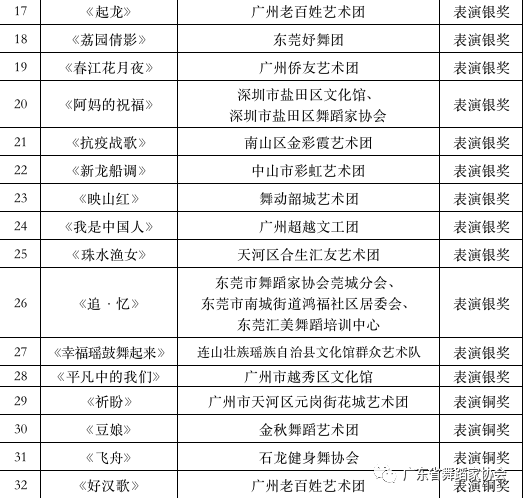 微信图片_20210502210517.png