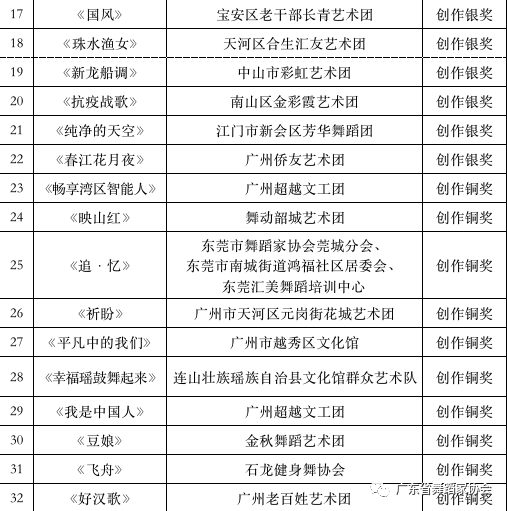 微信图片_20210502210523.png
