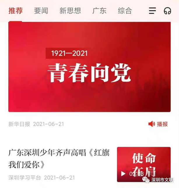 微信图片_20210622173459.png