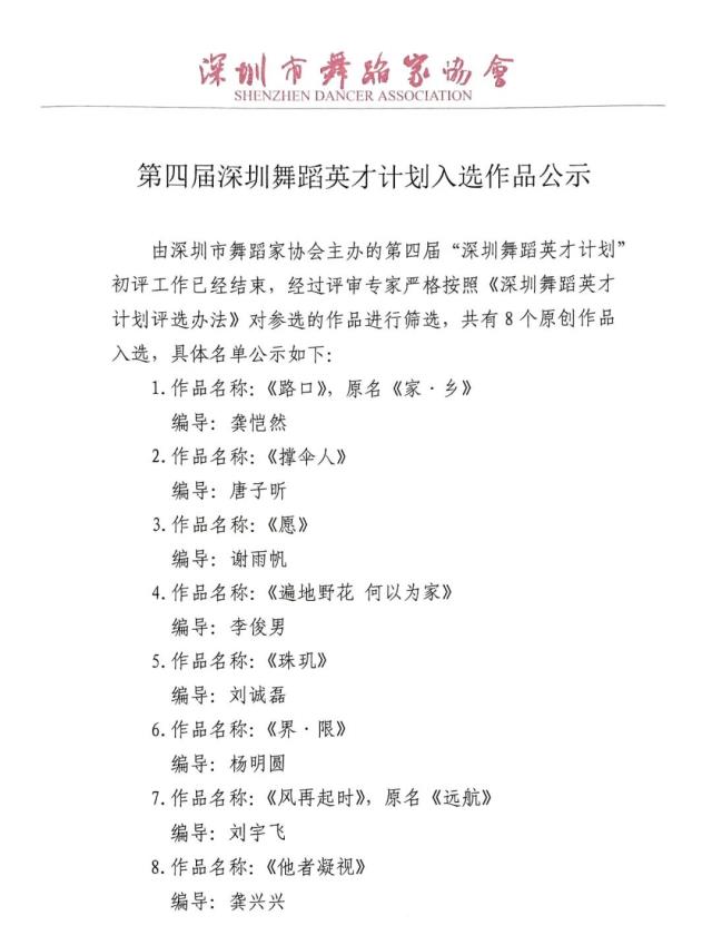 微信图片_20210712164711.jpg