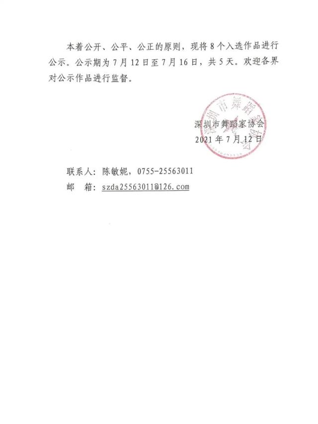 微信图片_20210712164652.jpg