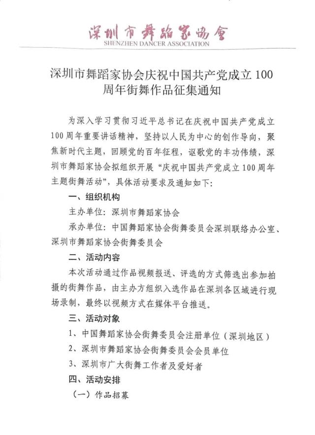 微信图片_20210719100543.jpg