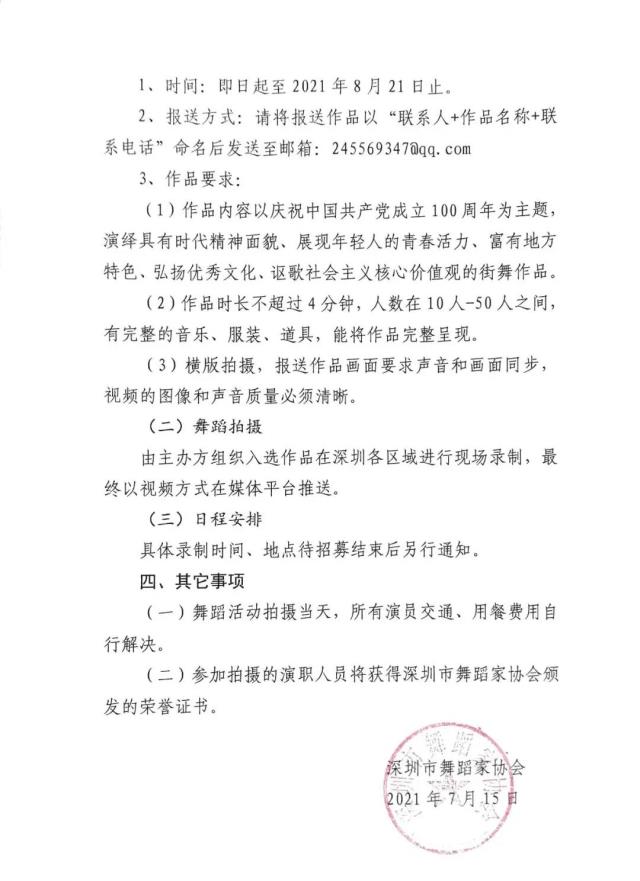 微信图片_20210719100551.jpg
