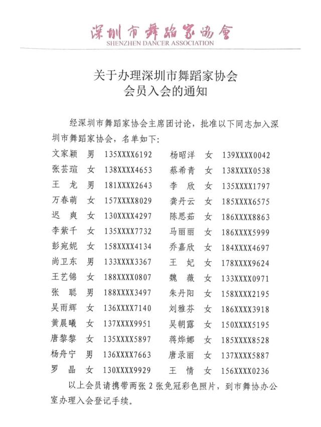 微信图片_20210712164953.jpg