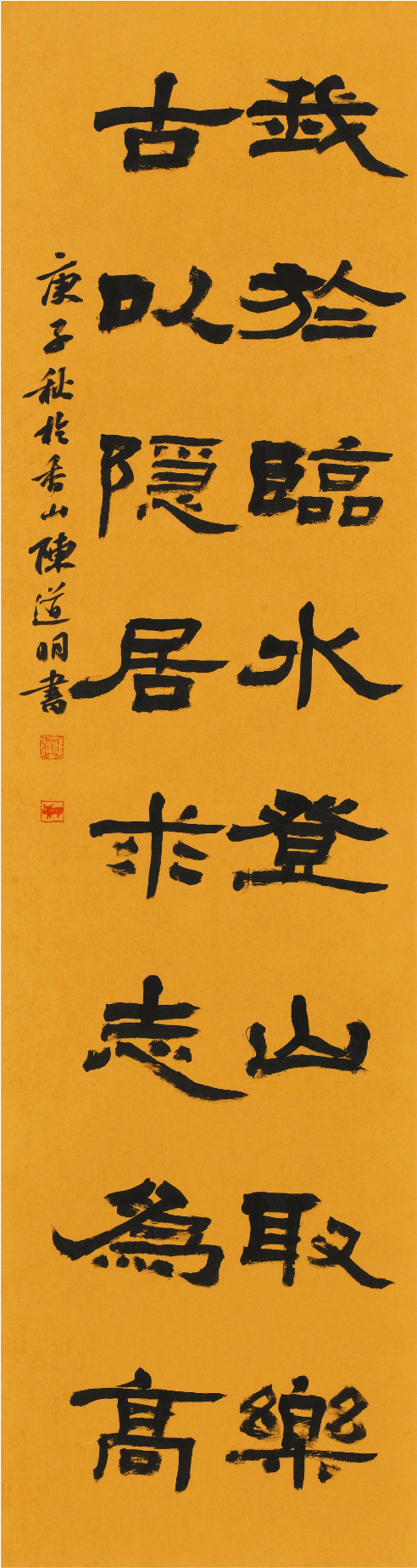 微信图片_20201225224646.png