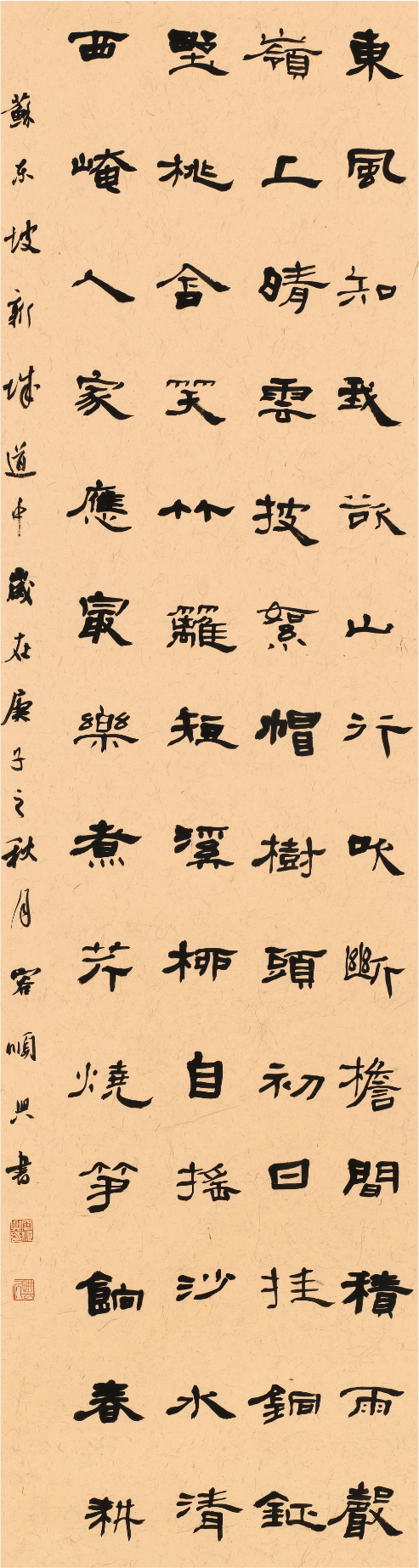 微信图片_20201225224700.png