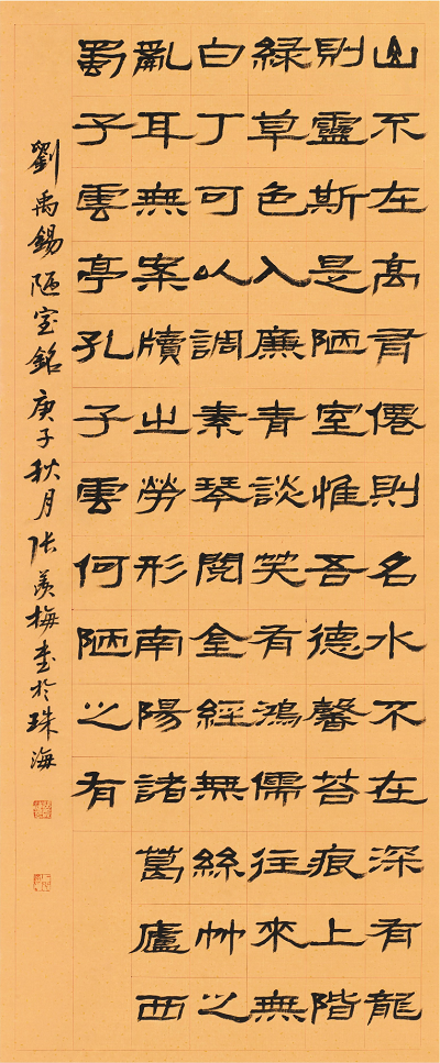 微信图片_20201225224711该.png