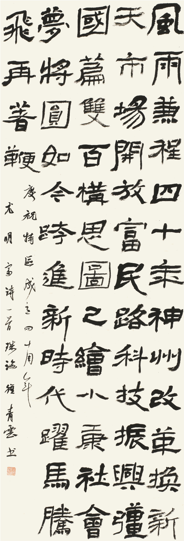 微信图片_20201225224716.png