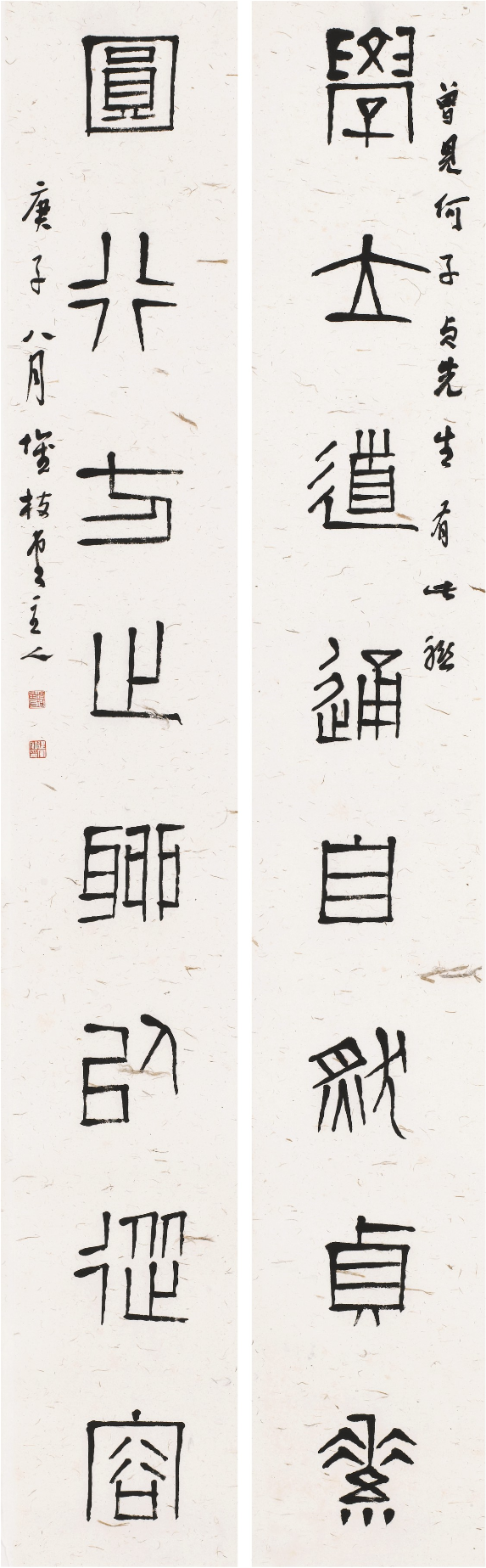 微信图片_20201225224731.png