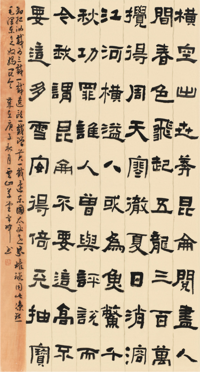 微信图片_20201225224741.png