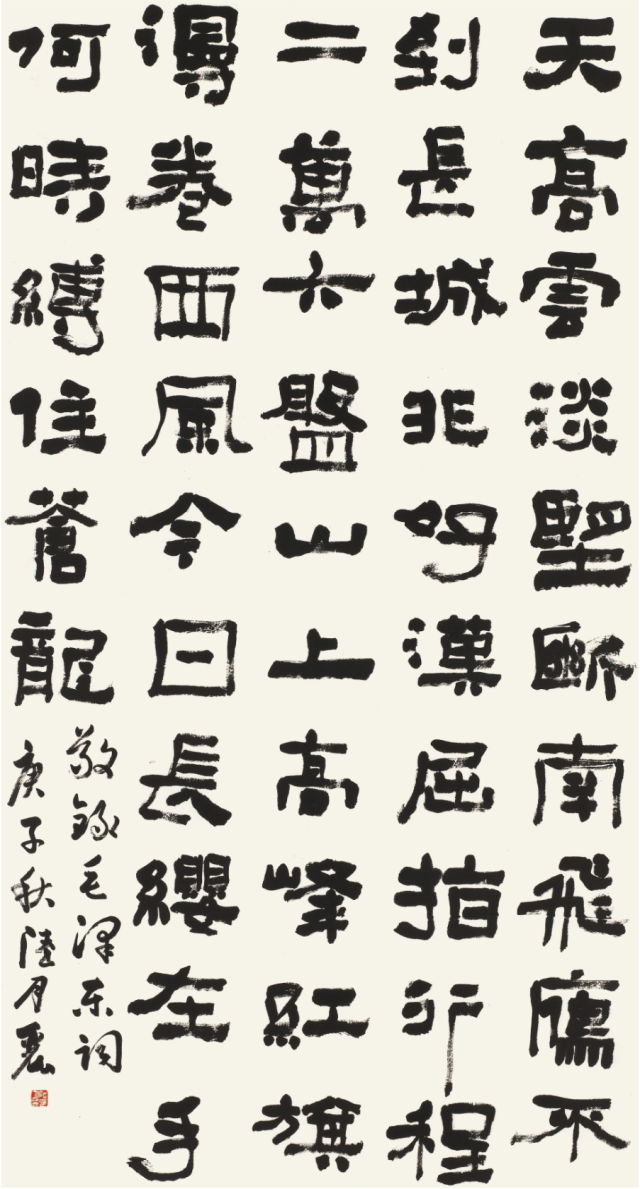 微信图片_20201225224755.png