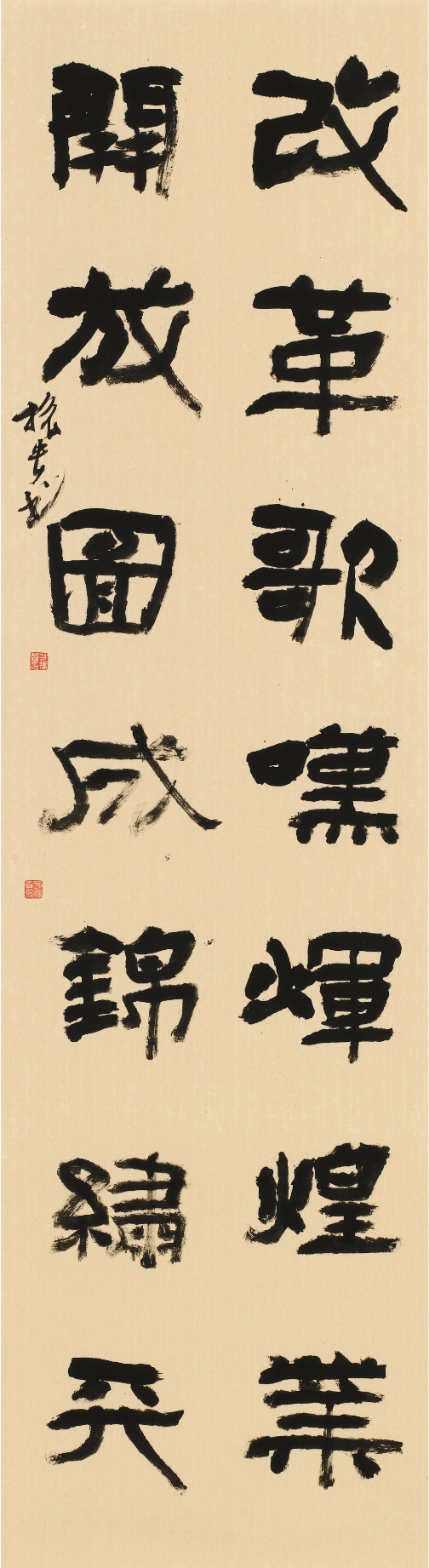微信图片_20201225224759.png