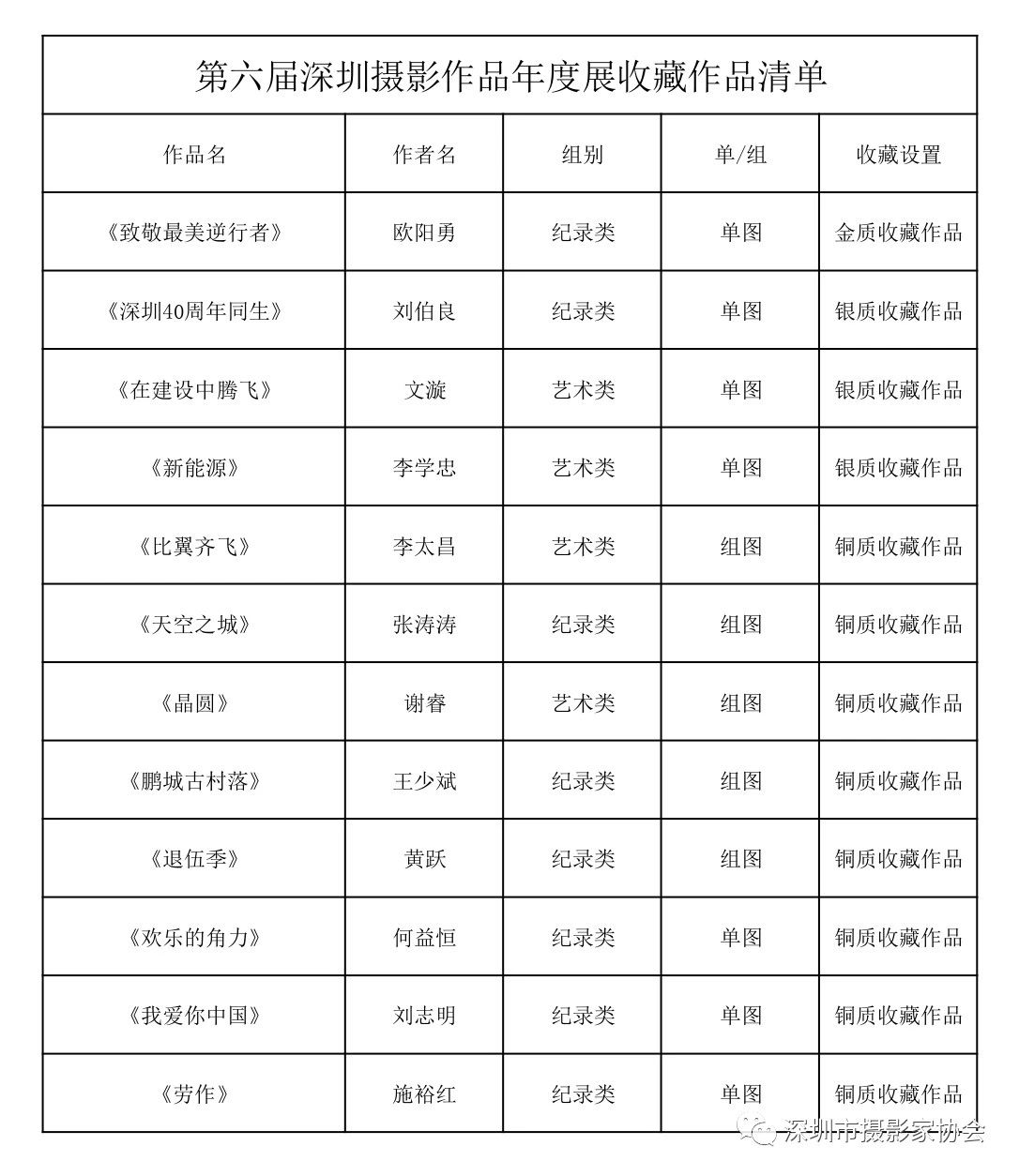 微信图片_20201110142539.jpg