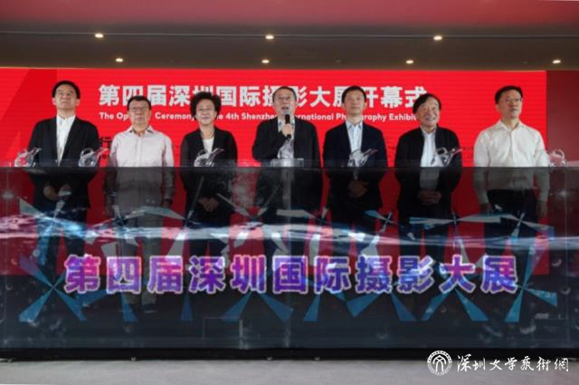 深圳市委常委、宣传部部长王强同志宣布”第四届深圳国际摄影大展”开幕，陈玉摄.jpg