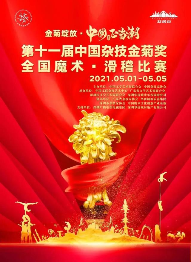 微信图片_20210429123012.jpg
