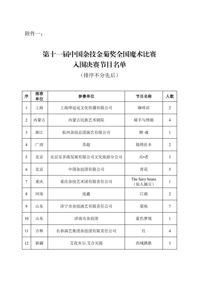 微信图片_20210406163211.jpg