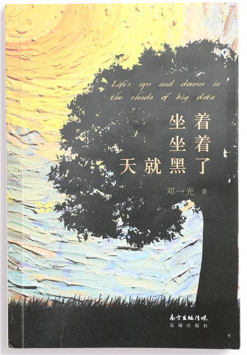 微信图片_20201223141838.jpg