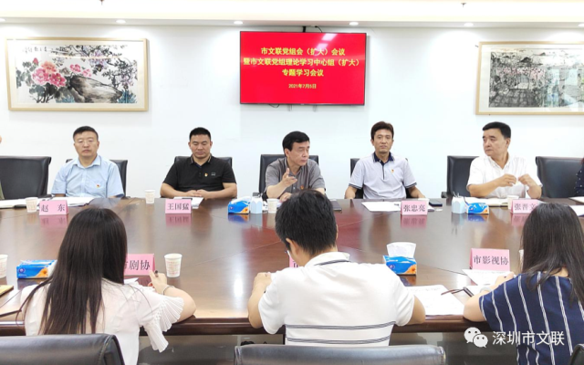 微信图片_20210706140920.png