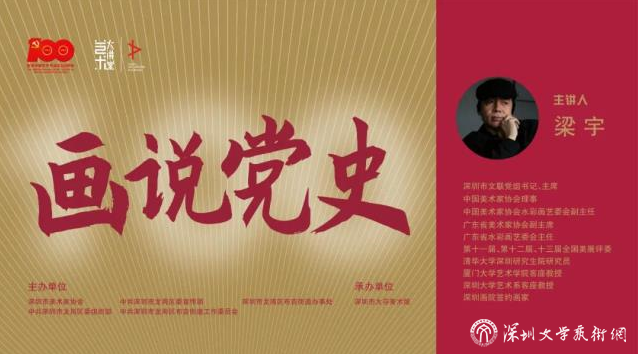 HUASHUO.png