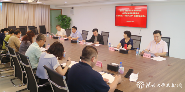 市文联召开“奋进新征程 建功新时代，以模范机关创建实际成效迎接党的二十大胜利召开”主题行动动员会.png