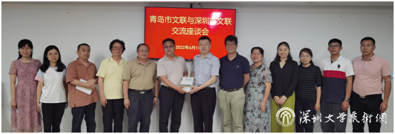 青岛市文联调研交流1.png