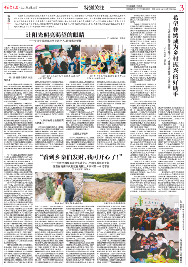 微信图片_20210226114547.png