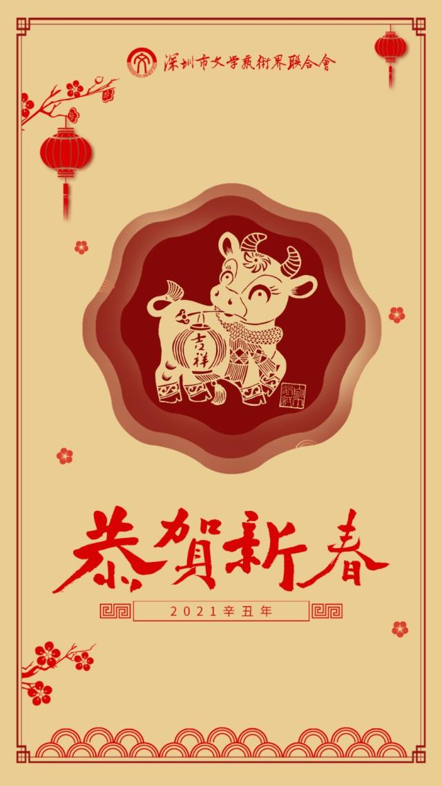 微信图片_20210204120801.jpg