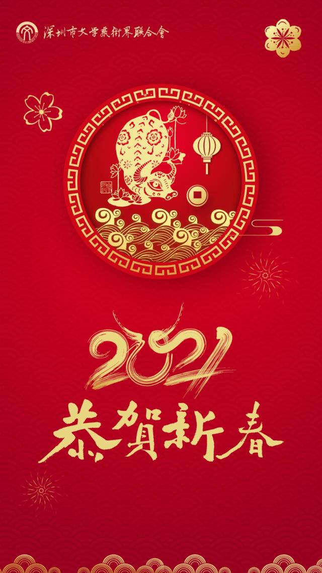 微信图片_20210204100501.jpg