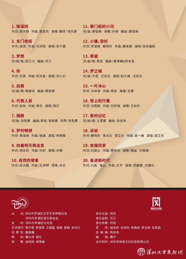 微信图片_20210529192004.jpg