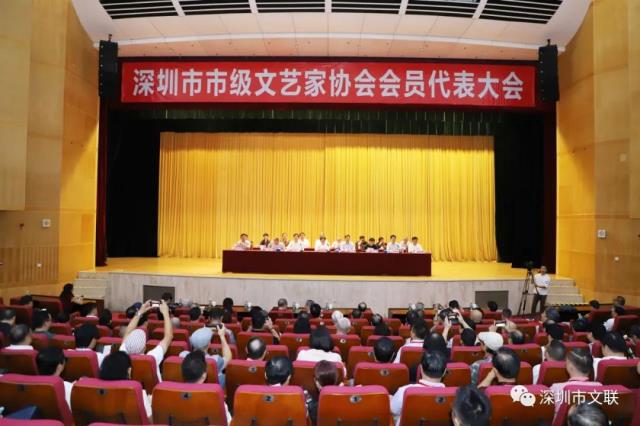 深化文联改革实践开创文艺家协会工作新局面2.jpg