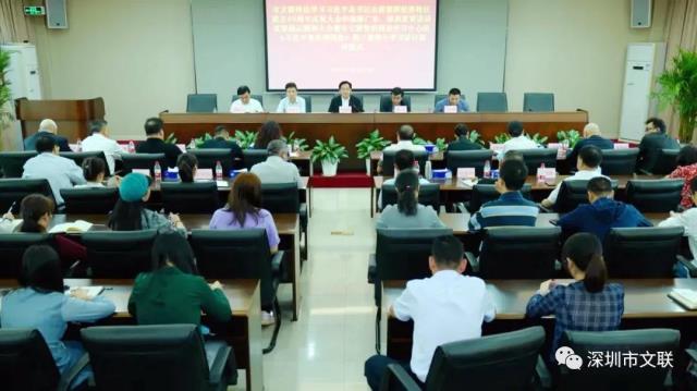 深化文联改革实践开创文艺家协会工作新局面3.jpg
