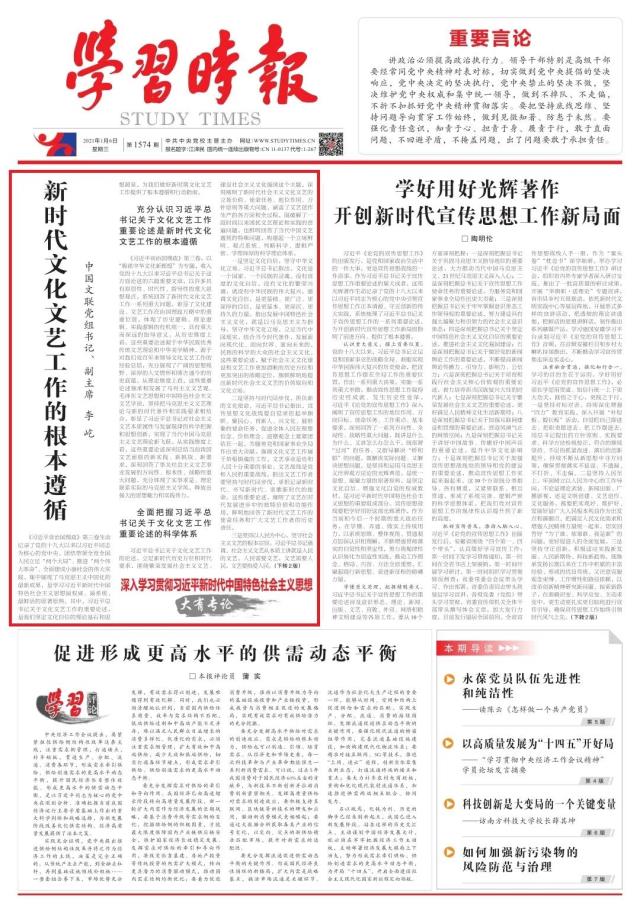 微信图片_20210106103437.jpg