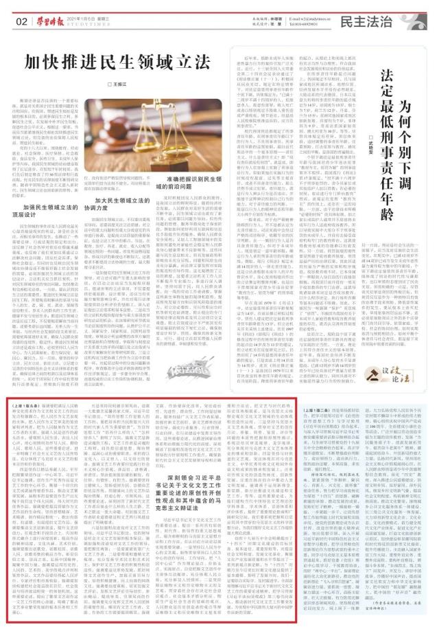 微信图片_20210106103445.jpg