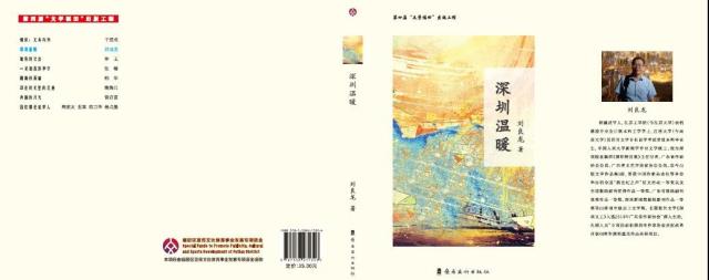 微信图片_20210107170252.jpg