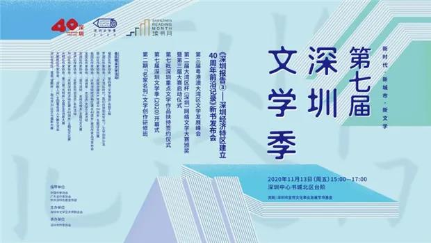 微信图片_20201106105957.jpg