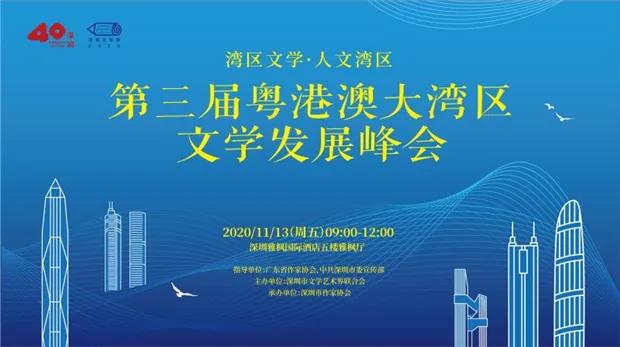 微信图片_20201106110008.jpg