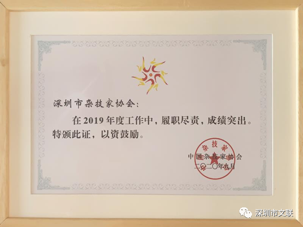 微信图片_20201103165448.png