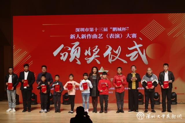 1陈静、许石林、刘昭为三等奖获奖者颁奖.jpg