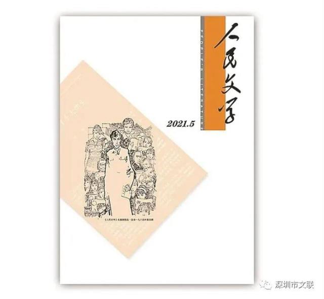 微信图片_20210511150314.jpg