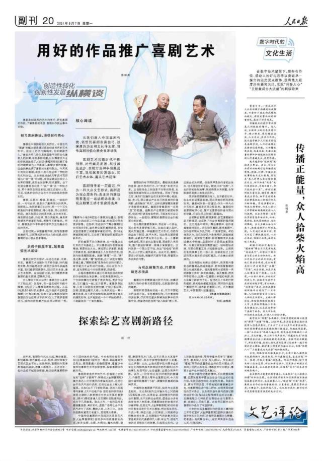 微信图片_20210607111013.jpg