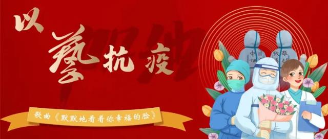微信图片_20220117101414.jpg
